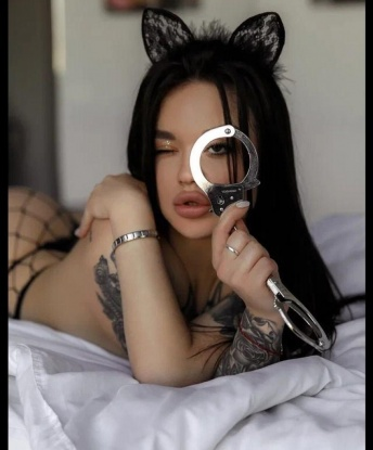 Амина